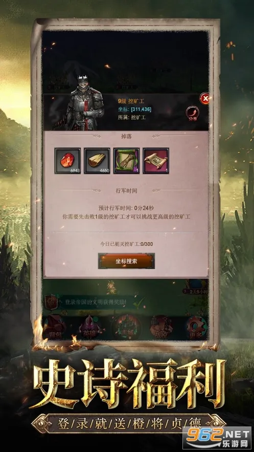 ����Զ��v1.3.11 ��׿���ͼ