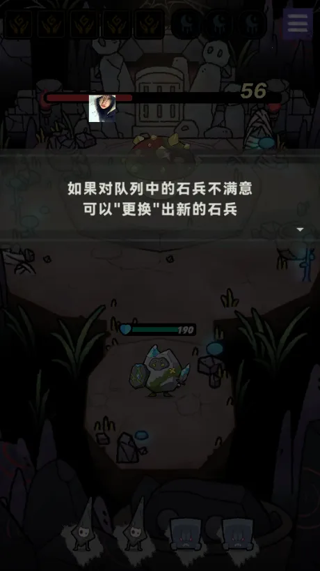 ��ʯ����