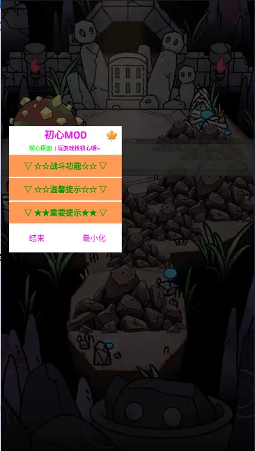 ��ʯ����