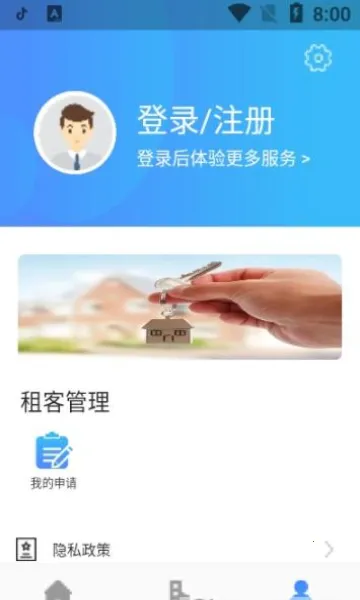 ���ⷿv1.2.0 �ֻ����ͼ