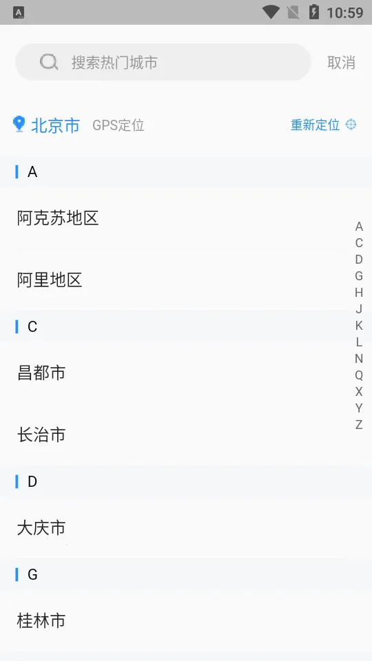 ���ⷿv1.2.0 �ֻ����ͼ