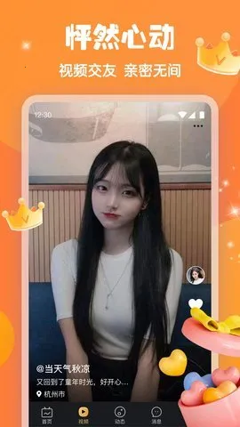 ����ֱ��v6.0.9 �ֻ����ͼ