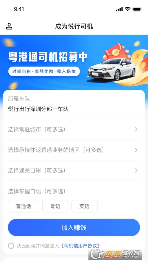 ���г���v2.0.47 ��׿���ͼ