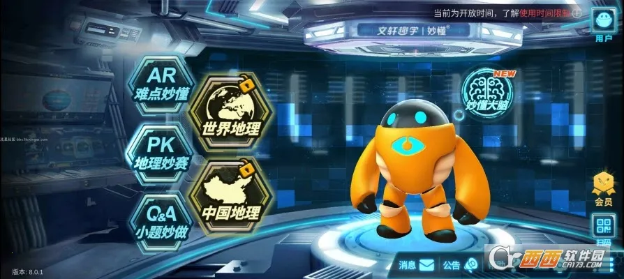 �����v9.7.0 �ֻ����ͼ