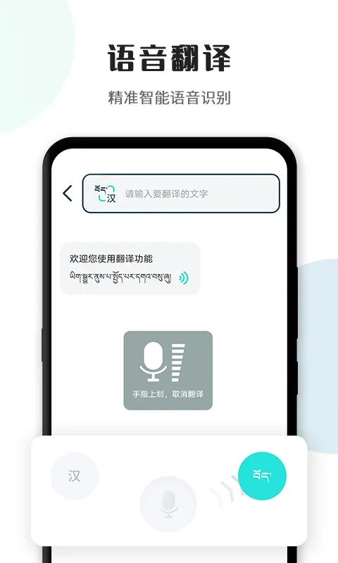 ����ͨv5.7.6 �ֻ����ͼ