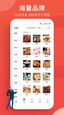 ȫ�������v1.8.7 ��Ѱ��ͼ