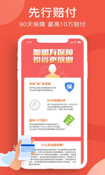 ȫ�������v1.8.7 ��Ѱ��ͼ