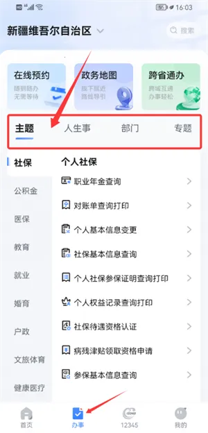 �½����������