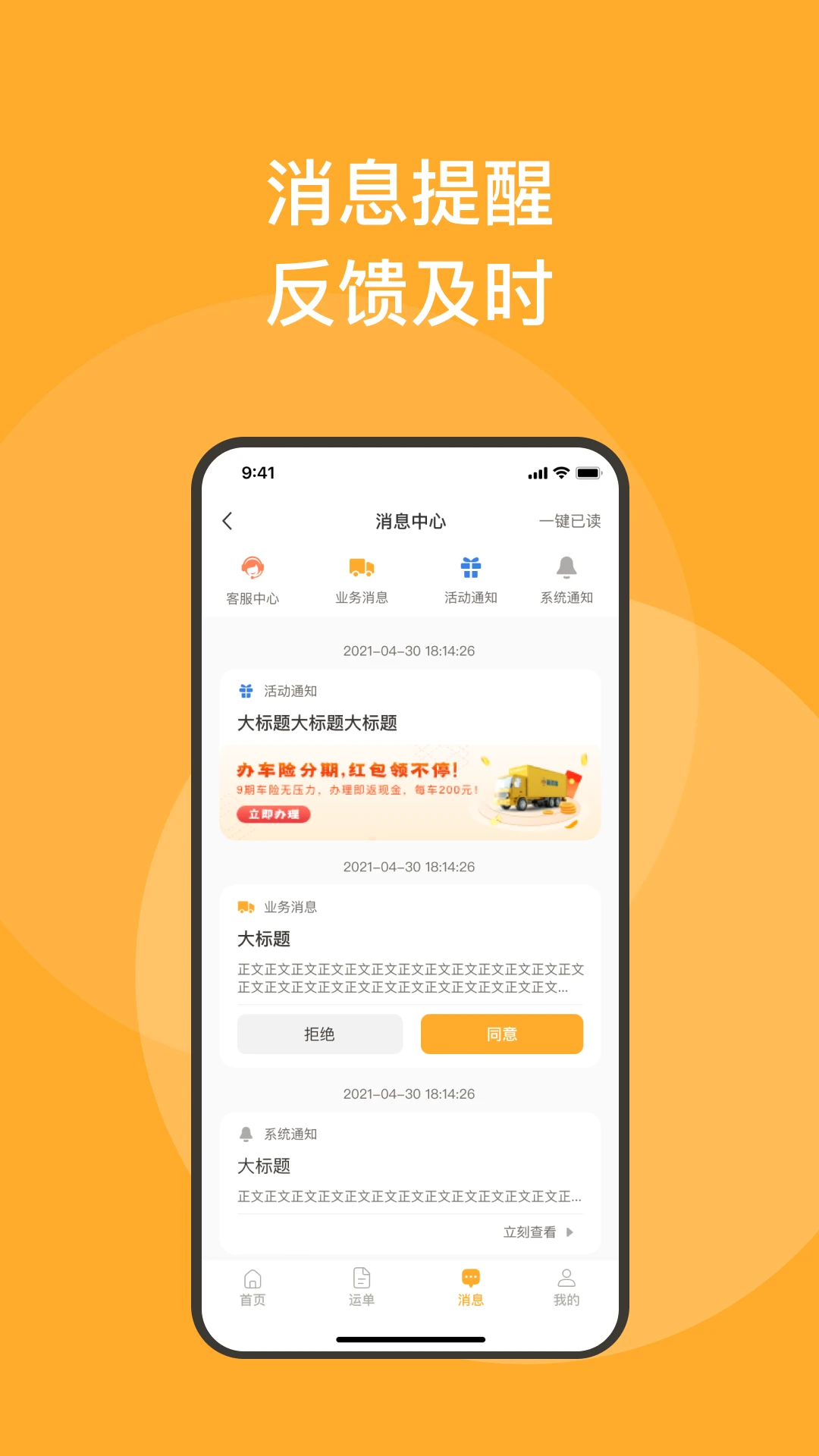 �³���˾��2026�ٷ����°汾v1.6.2+39.sha.ef6bd99e ��Ѱ��ͼ