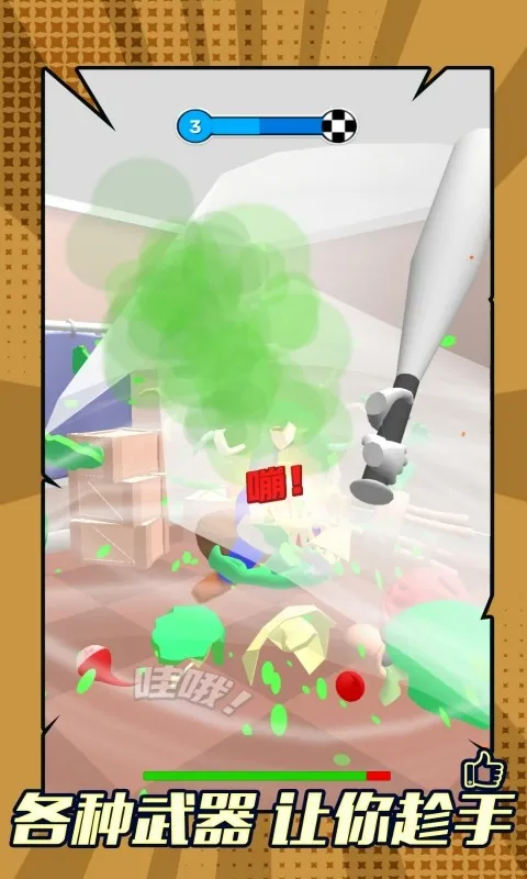 ɥʬϮ��v1.0.0 �ٷ������ͼ