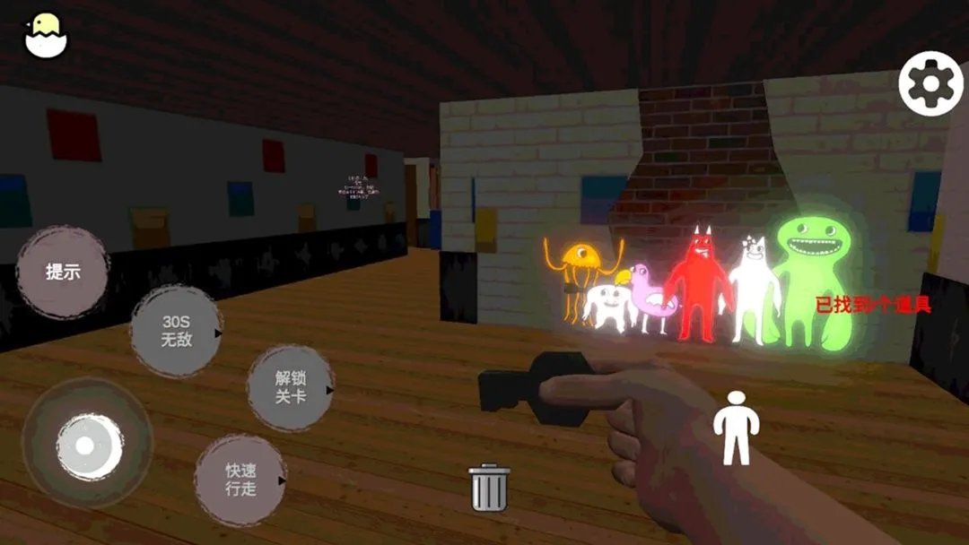 �ֲ�У԰����2026���ذ�װv1.0 ��Ѱ��ͼ