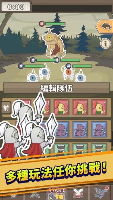 ħ��ȱС�ܼ�v1.32 ��Ѱ��ͼ