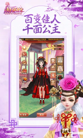 ����q��qqv2.2.1 ��׿���ͼ