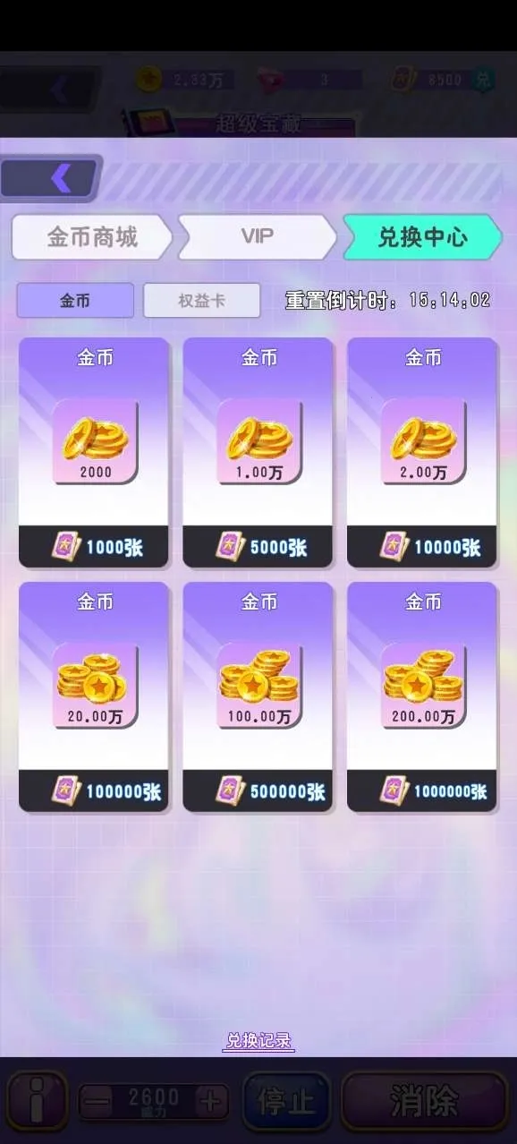 ����������԰2026�ٷ�����v1.0 ��׿���ͼ