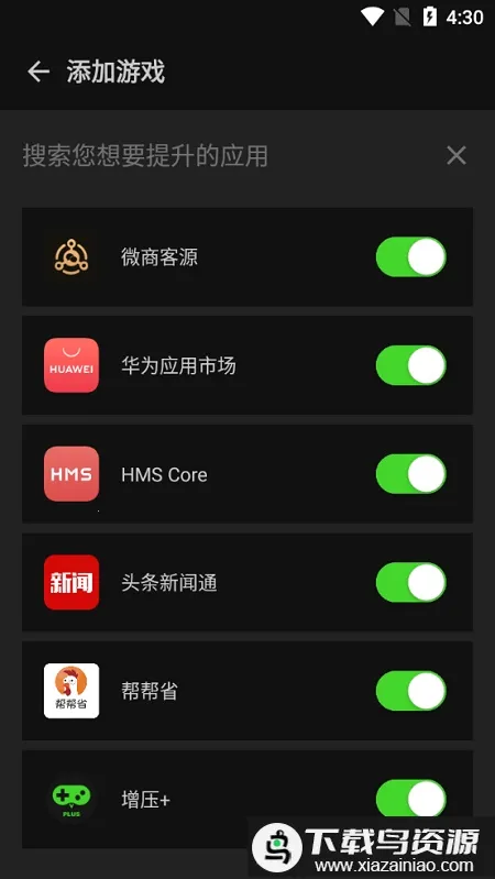 ��ѹ2026���ذ�װv1.2.6 ��Ѱ��ͼ