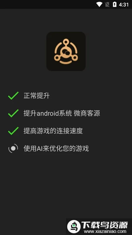 ��ѹ2026���ذ�װv1.2.6 ��Ѱ��ͼ