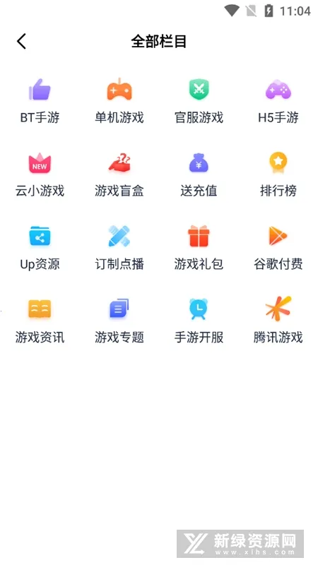 ����ģ����2026���°汾v5.4.1 ��׿���ͼ