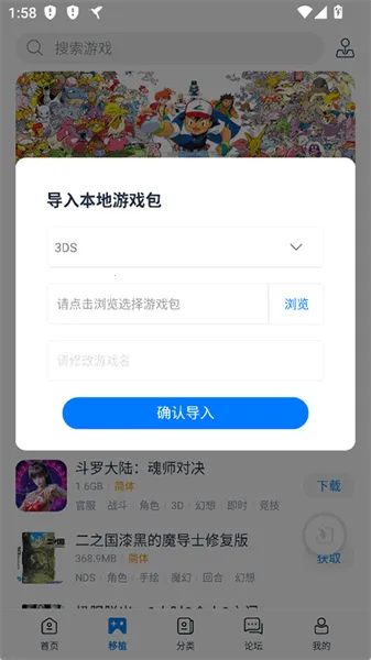 ����ģ����2026���°汾v5.4.1 ��׿���ͼ