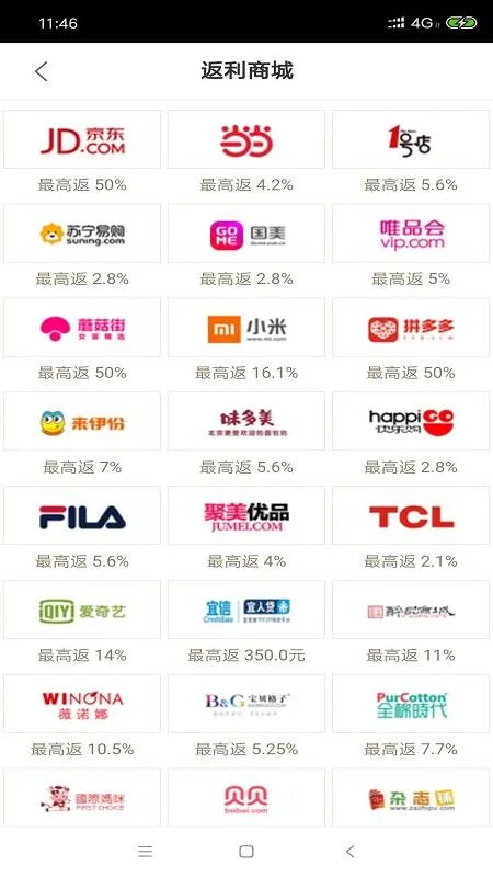 ������������׿���ֻ���v6.5.2 �ٷ������ͼ