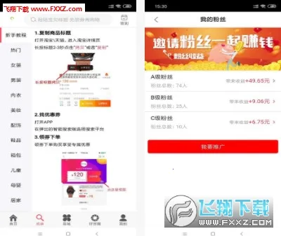 ������������׿���ֻ���v6.5.2 �ٷ������ͼ