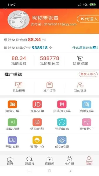 ������������׿���ֻ���