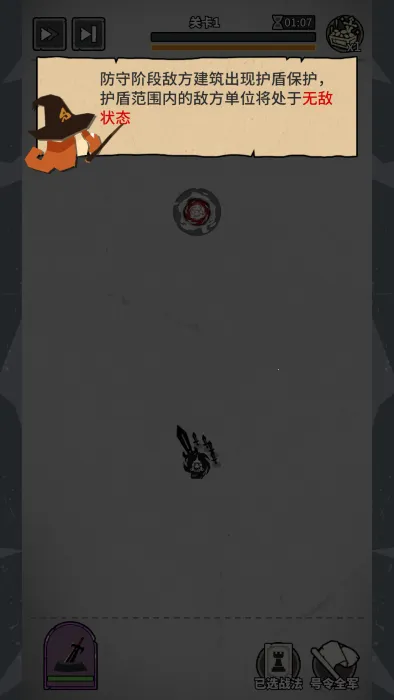 ��������ս�����ֻ���