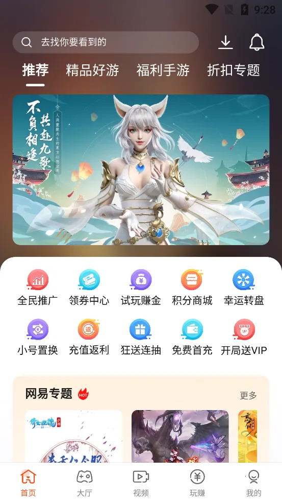 һ���ѹ����v1.0.1 ��׿���ͼ