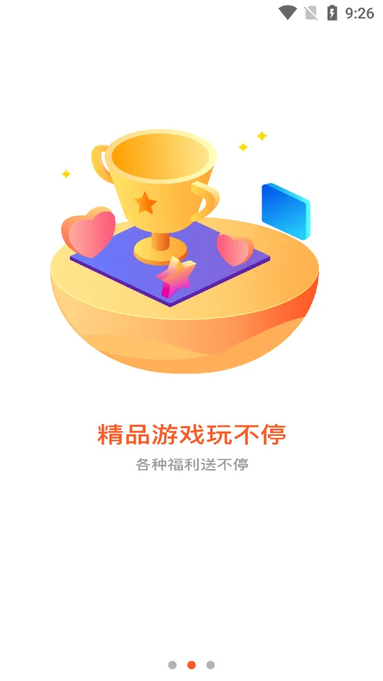 һ���ѹ����v1.0.1 ��׿���ͼ