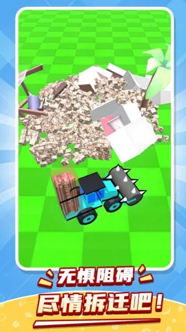 һ���ѹ����v1.0.1 ��׿���ͼ