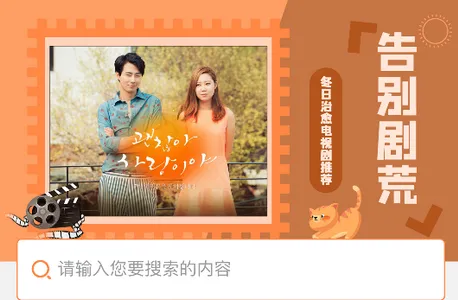 ��¶TV��2026�ٷ����°汾