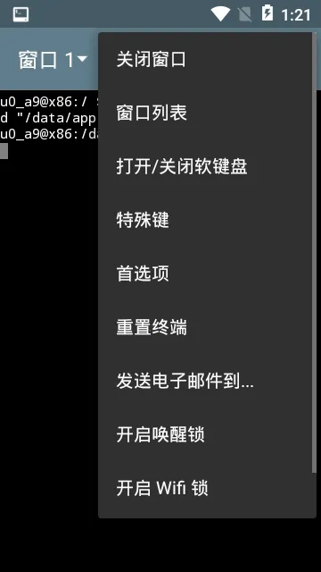 USB��������v1.4 �ֻ����ͼ