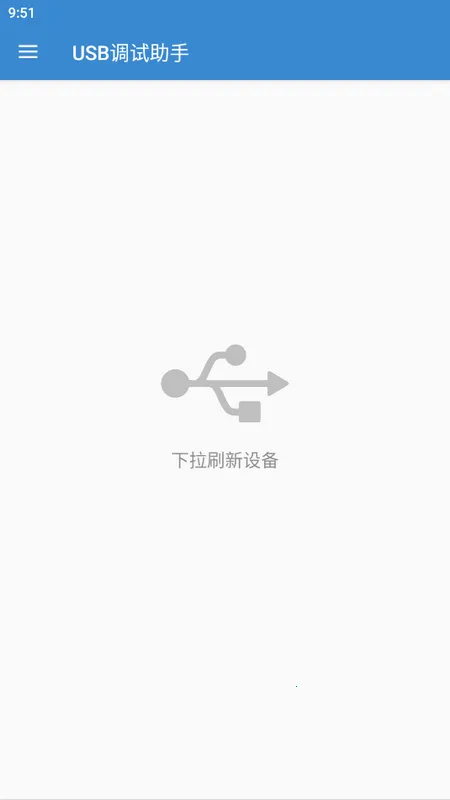 USB��������v1.4 �ֻ����ͼ