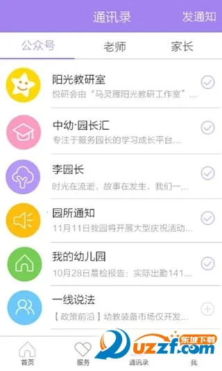 ʱ����2026�ٷ�����v1.085 �ֻ����ͼ