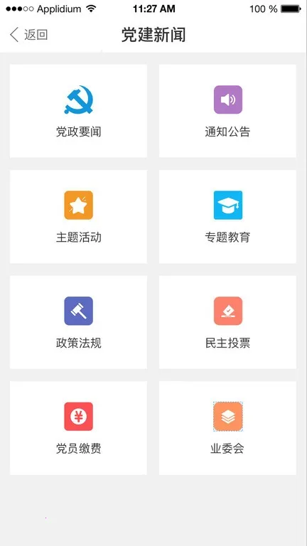 ȫ�������v2.1 �ֻ����ͼ