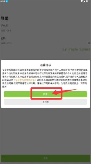 ȫ�������