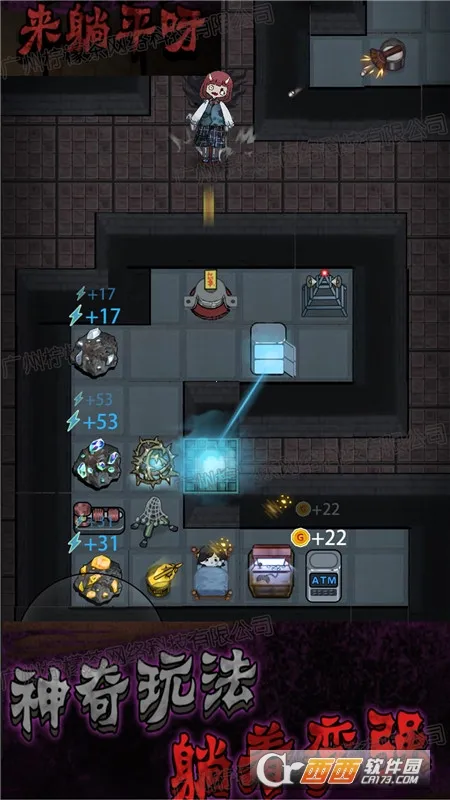 �͹��ֲ���ս��׿���ֻ���v1.2 �ֻ����ͼ