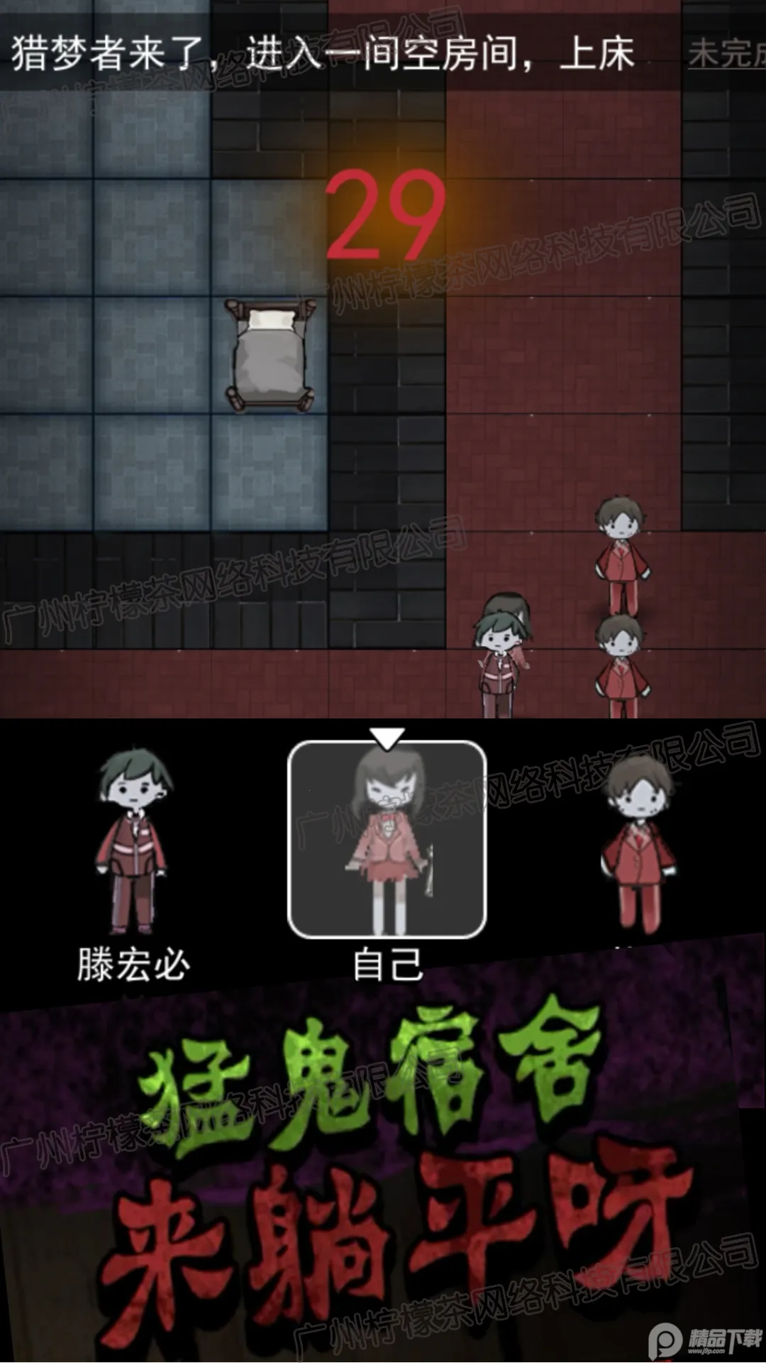 �͹��ֲ���ս��׿���ֻ���v1.2 �ֻ����ͼ