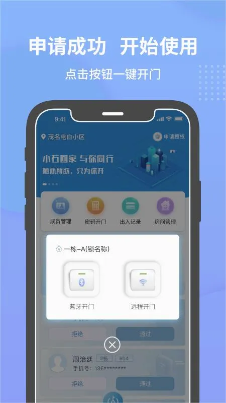 Сʯ����v2.0.13 ��׿���ͼ