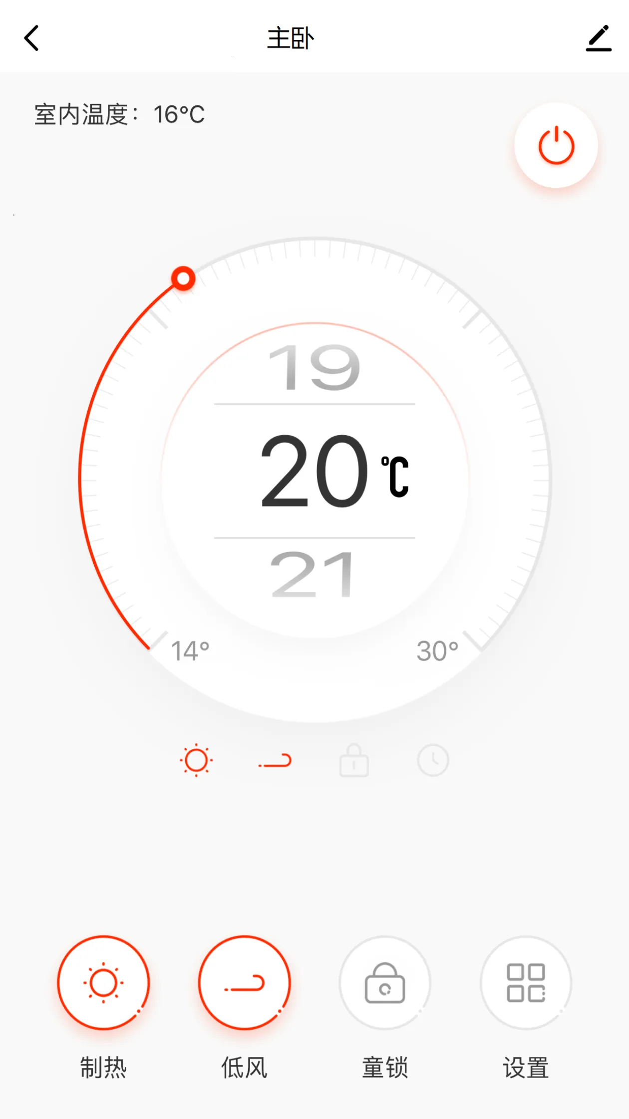 �������ܿյ�2026�ٷ����°汾v1.0.6 �ֻ����ͼ