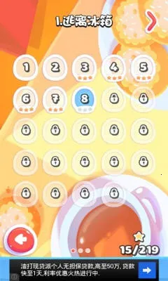 ��������2026�ٷ����°汾v1.4.0 �ֻ����ͼ