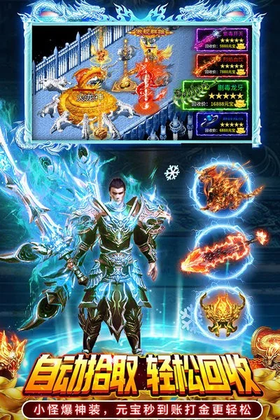 ���䴫��2026���ذ�װv1.0.0 �ٷ������ͼ