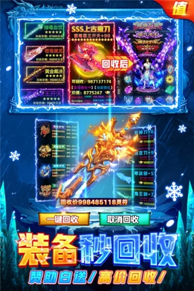 ���䴫��2026���ذ�װ