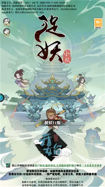 ׽��С��2026�ٷ����°汾