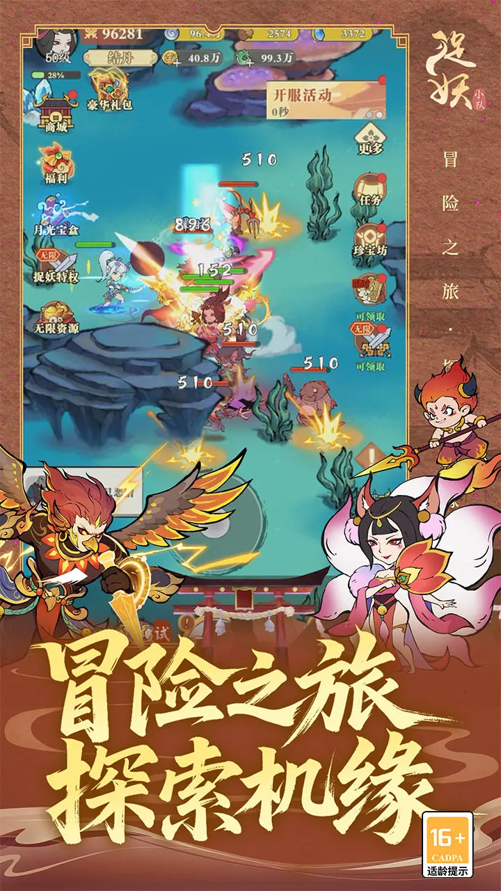 ׽��С��2026�ٷ����°汾v1.0.0 ��Ѱ��ͼ