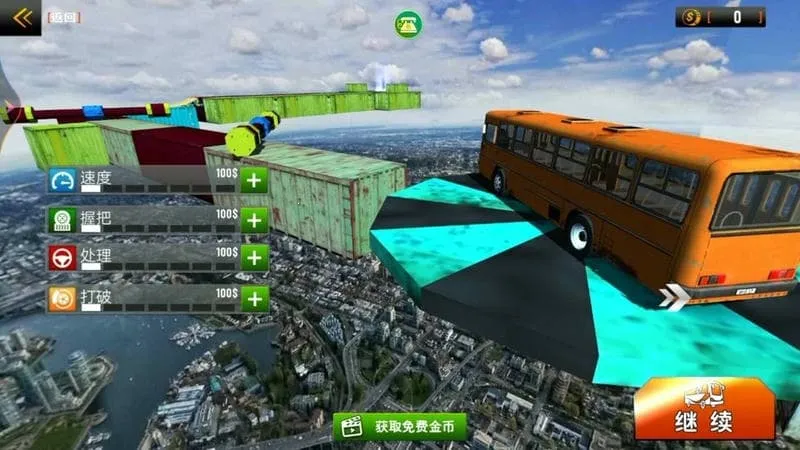 �ؼ���ʿ2026���°汾v1.2 �ֻ����ͼ