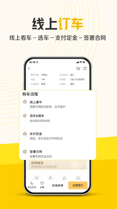 ���ݶ��ֳ���׿���ֻ���v3.8.6 ��׿���ͼ