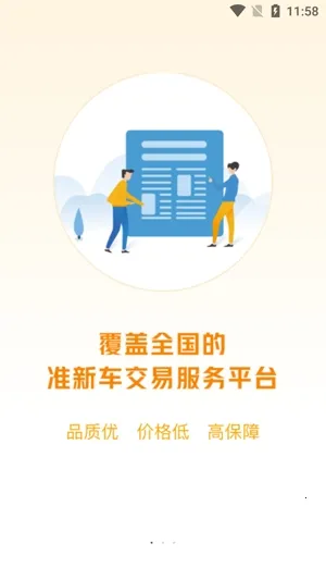 ���ݶ��ֳ���׿���ֻ���