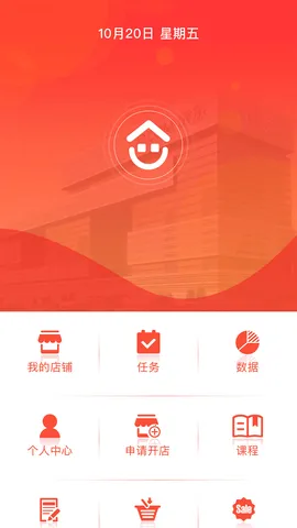 �������v5.0.4 �ٷ������ͼ