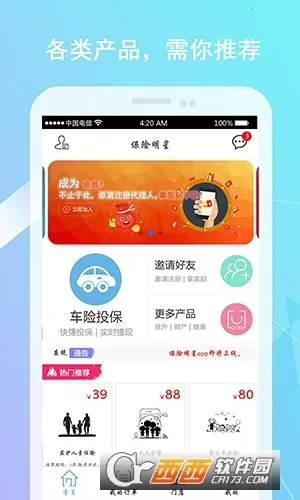 �������������ֻ���v1.0 ��׿���ͼ