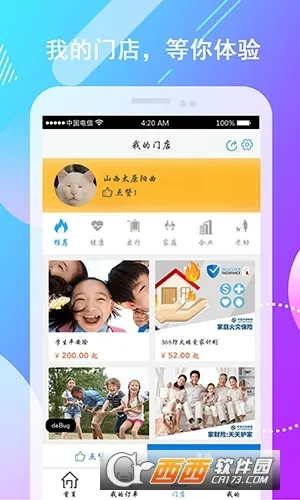 �������������ֻ���v1.0 ��׿���ͼ